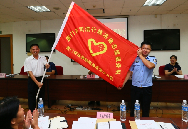 市司法局举行法律志愿服务队授旗仪式-争创全国文明单位