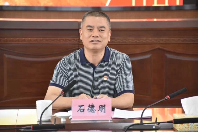 石德明副局长在厦门市律师行业党委成立大会上讲话